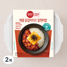 햇반컵반 매콤 닭갈비치즈 찰현미밥, 316.5g, 2개