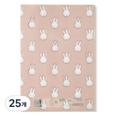 Miffy L型文件夾, 25個, 米色