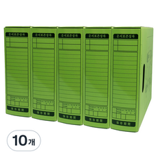 文件保管箱, 10個, 嫩綠色