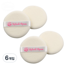 迪士尼米妮圓形卡隆泡芙 2p, 淺褐色, 6個