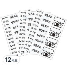 como name 幼兒園藥瓶姓名貼紙 混合款, 白色, 12套, 72入