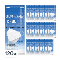 일월 보건용 일회용 마스크 KF80, 120개, 1매입