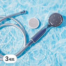 켄타 샤워기 + pvc 줄 세트, 3세트