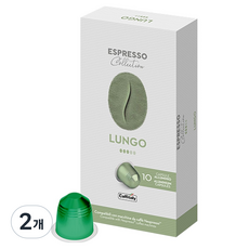 NESPRESSO 相容Caffitaly系統Lungo膠囊咖啡, 20個