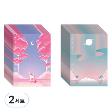 SECOND MANSION A5 6孔補充內頁 月光月光獨角獸 + 極光粉紅 套組, 32張, 2套