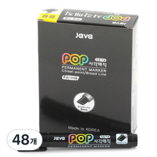 JAVAPEN POP方形魔法, 黑色, 48個