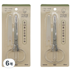 ibis 便攜式安全蓋剪刀, 6個, 銀色