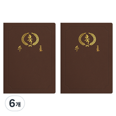 sewoose 高級人造皮革圓角獎狀夾 祝賀結業 A4, 6個, 棕色 + 燙金