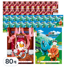 영아트 남여혼합 독서록노트 넓은칸 24매, 랜덤 발송, 80개