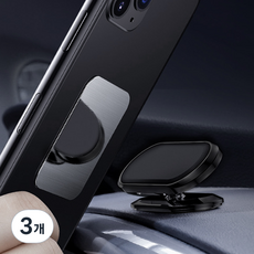 CARTEM 簡約強力車用磁吸式手機支架 CT408, 3個, 黑色