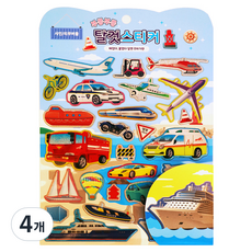 금홍팬시 부릉부릉 탈것 빅스티커, 4개, 혼합색상