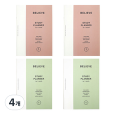 페이퍼리안 빌리브 1개월 스터디플래너 ver 2 2종 x 2p 세트, F(핑크 베이지, 라이트 그린), 4개
