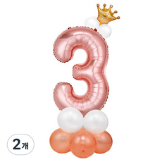Eumes 皇冠站立式大型數字氣球 115cm 玫瑰金, 數字3, 2個