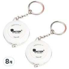 Good Frap 迷你鑰匙圈捲尺 白色, 8個, 150cm