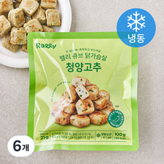 Rally 큐브 닭가슴살 청양고추 (냉동), 100g, 6개