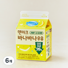 덴마크 바나바나 저지방 우유, 6개, 300ml