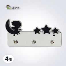홈코코 3개용 엔젤벽걸이, 화이트, 4개