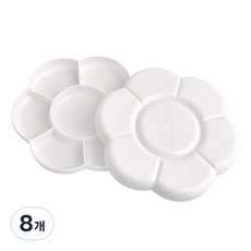캐스비 아트스쿨 꽃파레트, 7칸, 8개