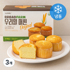 루솔 브레드팜 우리밀 머핀 6입 (냉동), 360g, 3개