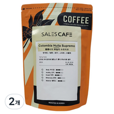 세일즈카페 콜롬비아 후일라 수프리모 원두커피, 200g, 2개, 모카포트