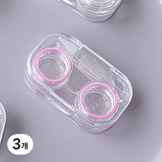 에이홉 투명한 컬러링 렌즈케이스, 핑크, 3개