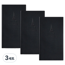 코쿠리 미니 노트 포켓 다이어리 48절 수첩 3p 세트 5W0904, 블랙, 3세트