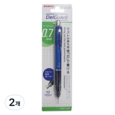 ZEBRA 斑馬牌 DelGuard 自動鉛筆 藍色, 0.7mm, 2個