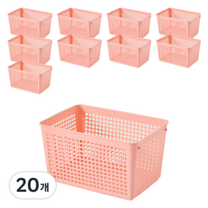 브리다 국내 제조 펜트리바구니 1호, 코랄, 20개