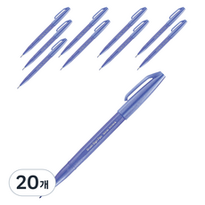 Pentel 飛龍文具 毛筆簽字筆 SES15C-V2, 藍紫色, 20個