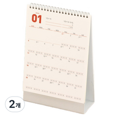 陽地社日記本 2026 Love Myself 365 日曆, 單一顏色, 2個