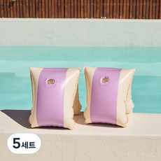 스윔어바웃 클래식 암튜브, 프릴라벤더, 5세트