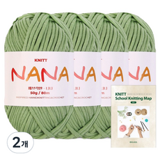 Knitt Nana 毛線 50g x 4p + Knitting Map mini 套組, 2個, 16 酪梨色
