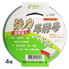 polar bear 北極熊 強力布膠帶 CLT3615G 36mm x 15y, 綠色, 4捲