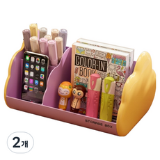 Join Made 雲朵造型桌面整理筆筒多用途收納盒 大, 紫色, 2個
