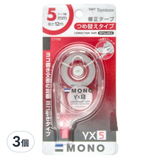 Tombow 蜻蜓牌 MONO YX5 修正帶, 5mmx12m, 可替換, CT-YX5, 3個