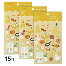 페이퍼리안 마이 컬러풀 데이즈 스티커, 옐로우, 15개