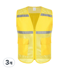 메쉬 망사 등산 낚시 현장 자원봉사 작업복 작업 단체 조끼 09 노란색 반사, 3개