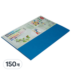 paperculture 環保 New Sea Plain 雙面色紙 No19 藍色, 150個