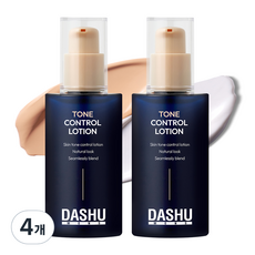 DASHU 男士膚色控制乳液 65ml, 02中性米色（22~23號), 4個