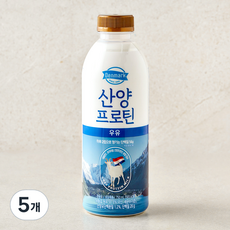 덴마크 동물복지 인증 산양 프로틴 우유, 5개, 750ml