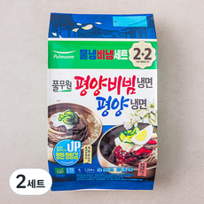 풀무원 평양비빔 냉면 2개입 + 평양냉면 2개입 4인 세트, 1.266kg, 2세트