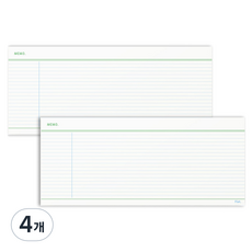PAPERIAN 平板筆記本 S, 4個, 80張, 橫線備忘
