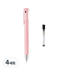 ZEBRA 斑馬牌 bLen 2+S 自動鉛筆 0.7mm + B自動鉛筆芯, 粉紅色(自動鉛筆筆身), 4套