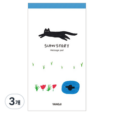 YANGJISA Slow Story 留言便條紙, 藍色, 3個, 30張
