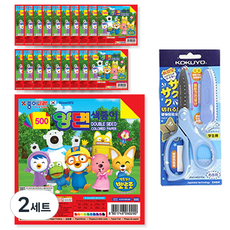 Jong Ie Nara 500 雙面色紙 20p + KOKUYO 國譽 SAXA Fly Cap 剪刀 藍色套組, 2套, 20色