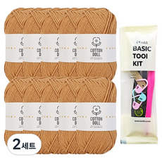 Knitt 棉花娃娃編織線 50g x 10入 + 編織基本工具組, 36 駝色, 2套