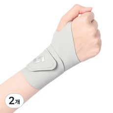 Somite護腕, 灰色, 2個
