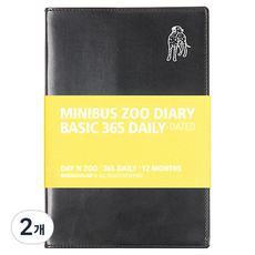 Minibus 2026年 動物園 子彈筆記本 Basic 365 每日手帳, 大麥町狗 黑色, 2個