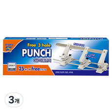 알파 3공 이동펀치 25매, 랜덤 발송, 3개