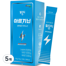 療癒茶精胺酸活力充電胺基酸助推劑, 100g, 5個